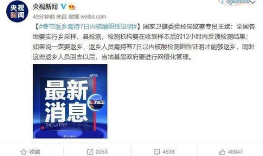 陕西的隔离政策 民族隔离政策