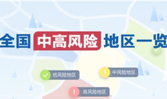 贵州省新增病例 贵州省疫情最新消息 贵州省新增病例 贵州省疫情最新消息