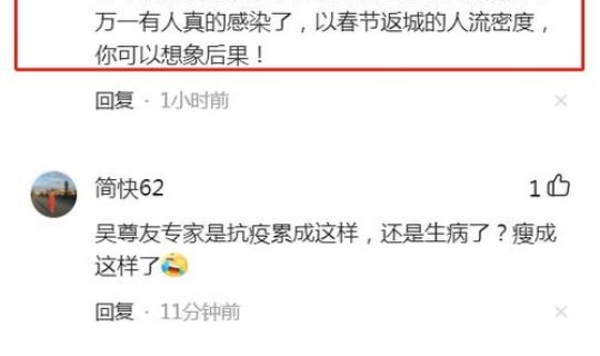 低风险建议就地过年?低风险区域有哪些 低风险建议就地过年?低风险区域有哪些