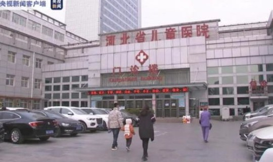 石家庄藁城区患者 藁城县医院电话