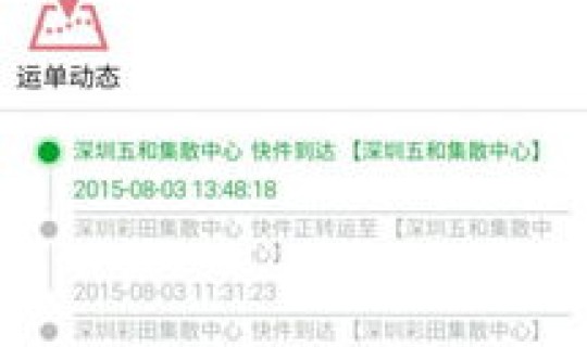 顺丰小哥确诊？顺丰快递到家吗