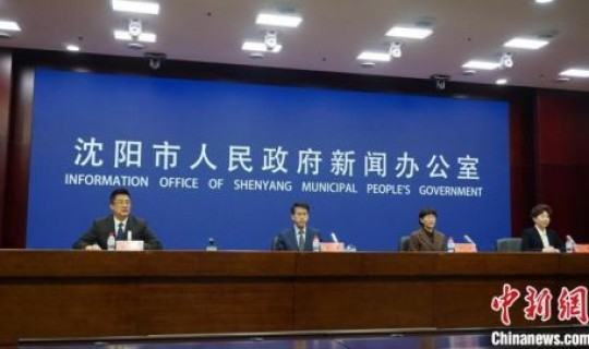 沈阳新增确诊详情最新消息 沈阳新闻 沈阳新增确诊详情最新消息 沈阳新闻