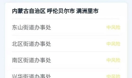 成都确诊疫情最新通报？成都最近流感严重吗