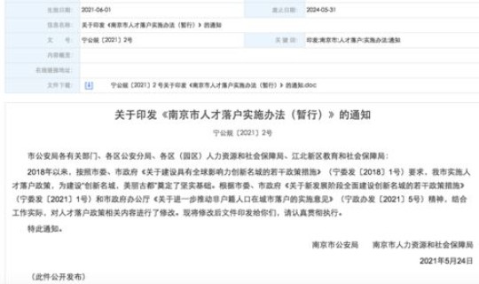 限号2021最新限号时间6月份？最新限号时间表