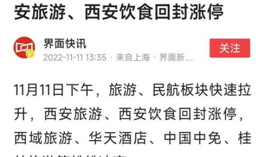 防疫十八条具体措施？防疫20条措施