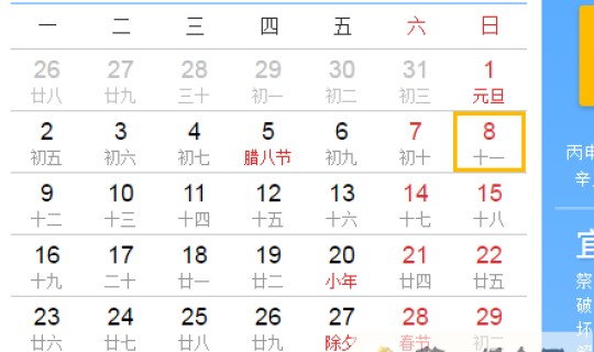 高速免费截止到初几(一般什么时候免高速费)
