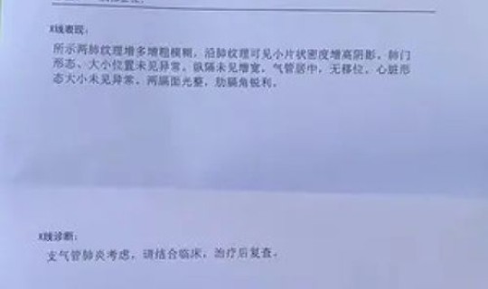 齐齐哈尔有没有新型肺炎病例，一家人都咳嗽了是新型肺炎吗