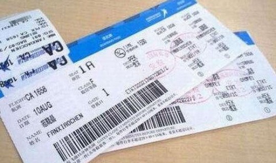 烟台至大连飞机票多少钱 烟台飞大连航班时刻表