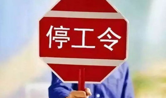 防疫返乡通知 关于农民工春节返乡安全工作的通知