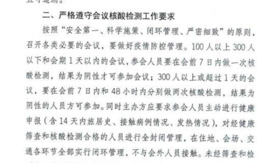 辽宁葫芦岛疫情最新通知今天 2021辽宁葫芦岛最新疫情通知