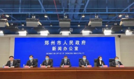 郑州解封了吗现在？郑州今天解除管控吗