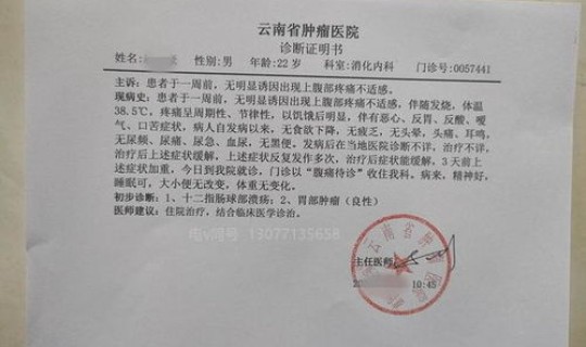 齐齐哈尔有无新增病例最新消息，齐齐哈尔市传染病医院地址