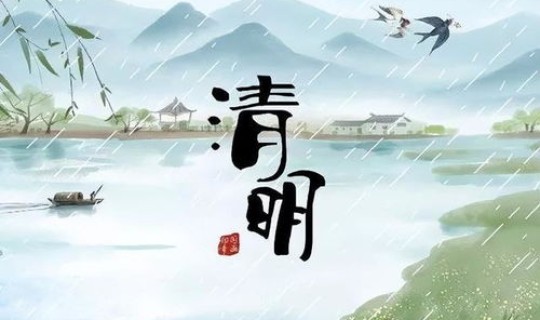 清明放假适合去哪玩呢?放假去什么地方 清明放假适合去哪玩呢?放假去什么地方