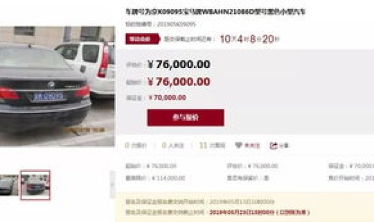 北京小客车摇号更新时间 小客车指标摇号信息管理系统