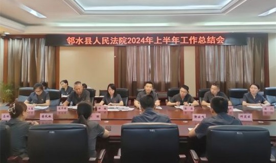 邻水新闻最新消息昨天，邻水县今天刚刚发生的新闻