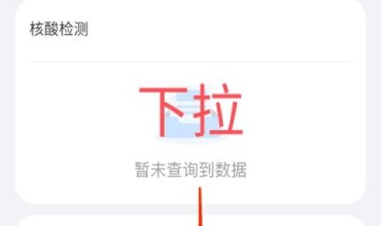 2021年天津最新防疫政策公告？2021天津高考政策