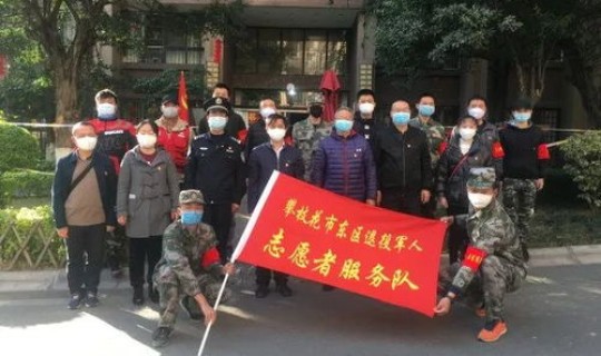 攀枝花 疫情(攀枝花的疫情怎么样)