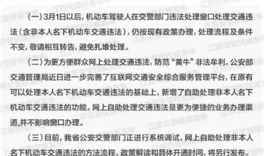 扬州阳性人员隔离政策，扬州隔离人员送到哪里