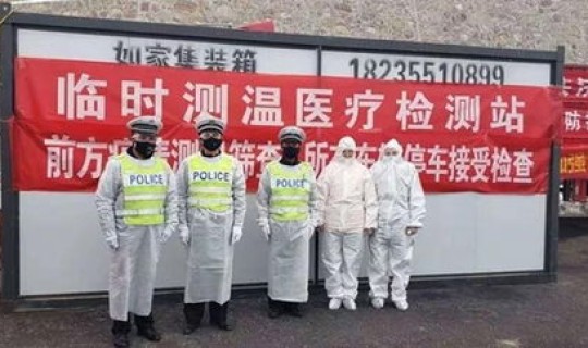 长治疫情最新消息都有哪个区 长治疫情防控最新政策