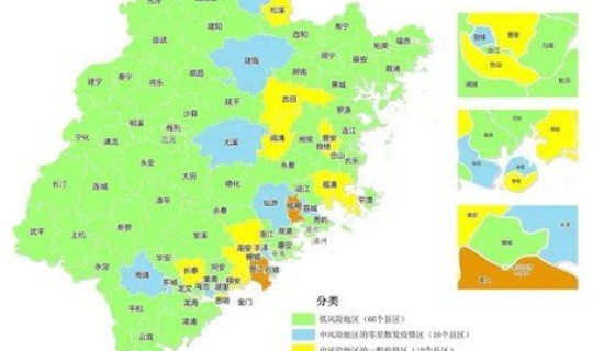 福建疫情蔓延地区(新疫情)