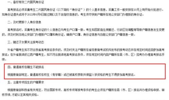 黑龙江高考几号(2026年黑龙江高考时间)