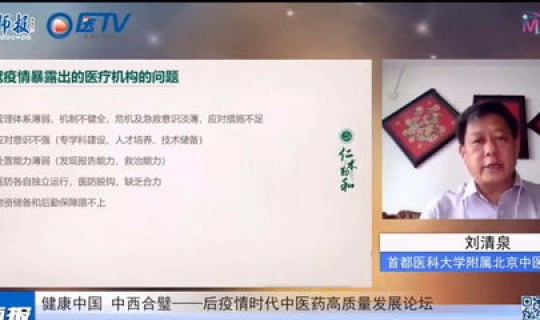 钟南山最新疫情发论(钟南山在哪家医院座诊) 钟南山最新疫情发论(钟南山在哪家医院座诊)