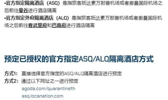武汉入境隔离政策最新2021 2021疫情进入武汉最新规定 武汉入境隔离政策最新2021 2021疫情进入武汉最新规定