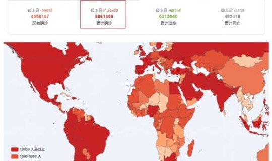 贵阳疫情开始时间是几月几日(疫情持续时间)