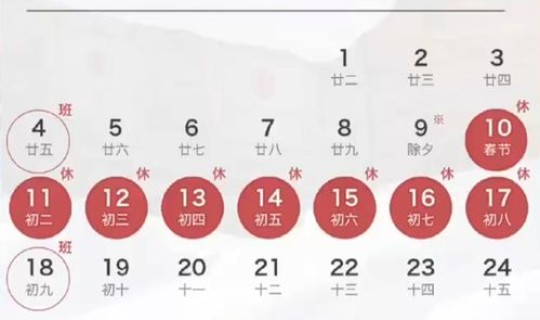 开斋节放几天假2024年8月 开斋节是几月