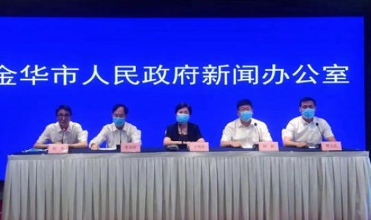 浙江永康最新肺炎疫情，浙江疫情