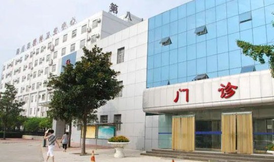 郑州 医院 感染?郑州中心医院 郑州 医院 感染?郑州中心医院