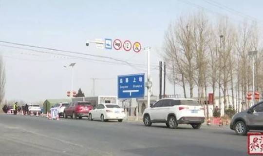 长治疫情管控措施有哪些 长治高速疫情防控