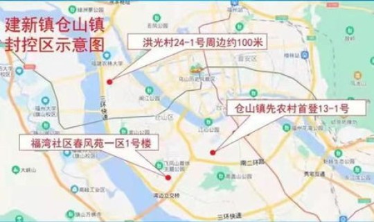 国内疫情重灾地区名单？疫情地图