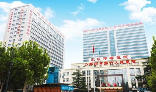 郑州101人感染，郑州传染病医院