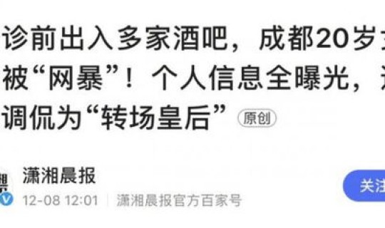 疫情行动轨迹暴露个人隐私？疫情怎么知道一个人的行动轨迹