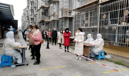 辽中有疫情么？辽阳新冠疫情最新情况