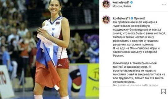 退出奥运会的国家2021，中国奥运会是哪一年