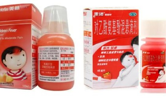 退烧药能持续几个小时(三个小时可以吃退烧药吗)