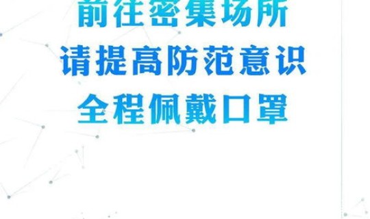 疫情防控聚集性风险有哪些，什么是聚集性疫情