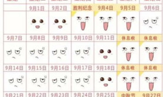 全国2025放暑假一览表，25年暑假时间几月到几月