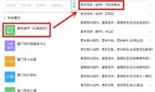 福建新增是哪里的?福建新增最新消息 福建新增是哪里的?福建新增最新消息