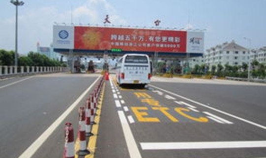 高速免费到几时 春节期间高速几号到几号免费