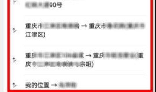 高德记录行程轨迹可以导航吗，高德导航能记录轨迹吗