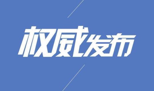 郑州限号新政策解读(郑州汽车限号政策最新)