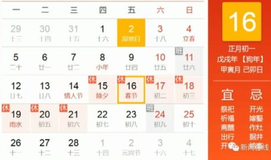 春节放假工资发放方案？春节放假工资怎么算才正确