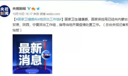 陕西最新一例(西安最新传染病)