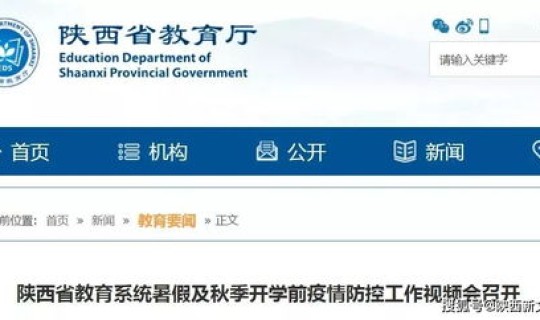 西安疫情防疫要求？全国疫情最新情况