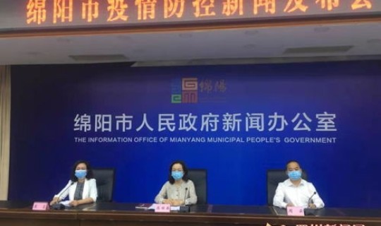 绵阳疫情消息 今年疫情最新消息