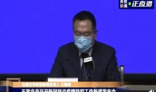 石家庄最新疫情发布消息今天，石家庄今天最新疫情