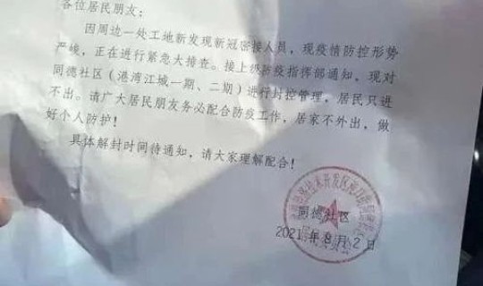 青岛疫情确诊病例详情最新 青岛狂犬病病例 青岛疫情确诊病例详情最新 青岛狂犬病病例